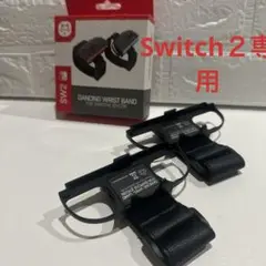 Switch2 Joy-Con コントローラーバンド2本セット