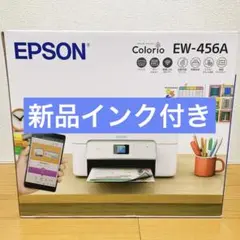 プリンター EW-456A 未使用 コピー機 EW456A 本体 XK32
