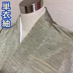 Item thumbnail for item 35e06799-282b-410e-b816-27f00499f99c