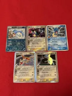 ラティアス δ ★ 拡張パック ホロンの研究塔 041/086 ラティアスδ-デルタ種 | ポケモンカードPCG 拡張パック ホロンの