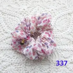 シュシュ 337