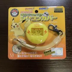 【レア】ポケモン ポケウォーカー 専用 シリコンカバー ルギア 新品未開封 ポケウォーカー シリコンカバー ルギア※未開封品 - メルカリ