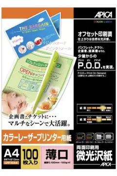 Item thumbnail for item cb135d2f-7419-4a67-95ea-041053b9d0bd