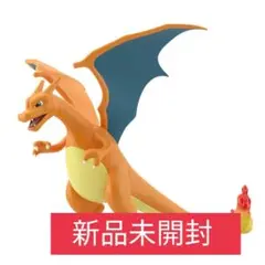 リザードン ポケモンスケールワールド カントー地方 未開封品 Amazon.co.jp: ポケモンスケールワールド カントー地方