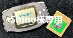 ゲームボーイアドバンス パープル ポケモン緑付き