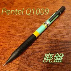 2025年最新】ぺんてる スマッシュ 0.9mmの人気アイテム - メルカリ