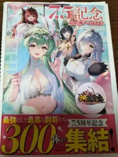 2025年最新】放置少女 アートブックの人気アイテム - メルカリ