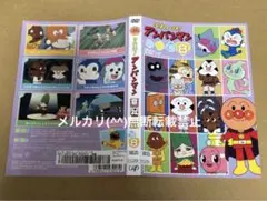 Item thumbnail for item 108bc670-1ca9-4237-ae7b-f16426edf36b
