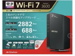 Buffalo WSR3600BE4P-BK wi-Fi 7ルーター未開封