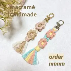 オーダーꕤ チャーム アクセサリー キーホルダー スマホストラップ マクラメ
