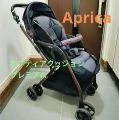 Aprica 　オプティアクッションプレミアム 　ベビーカー サファイアモザイク