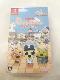 たまごっちのプチプチおみせっち おまちど〜さま！