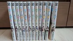 久保さんは僕を許さない 全12巻セット
