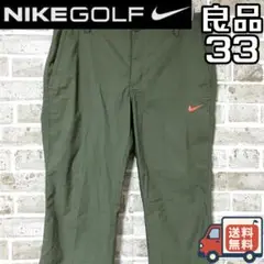 【24時間以内/早い者勝ち】良品 ナイキゴルフ メンズ ゴルフパンツ 33インチ