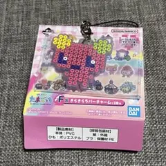 たまごっち　一番くじ　きらきらラバーチャーム