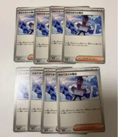 からておうの稽古　8枚匿名発送