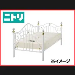 【8/31まで】ニトリ　ベッドフレーム　ホワイト　シングルベッド　お姫様ベッド