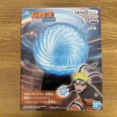 NARUTO ナルト 疾風伝 螺旋丸 エフェクトライト GiGO限定