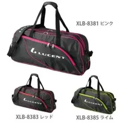 【新品未開封】LUCENT ソフトテニス　バック
