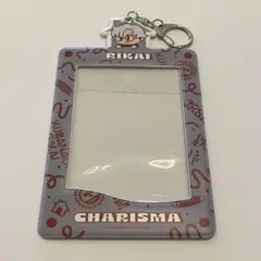 【カリスマ】草薙理解 ブロマイドケース