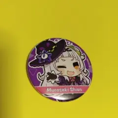 ホロライブ 紫咲シオン ピンバッジ - メルカリ