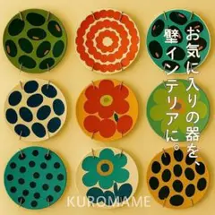 【２個】 壁掛け用 皿 器 8寸 プレートハンガー 頑丈 ゴールド インテリア