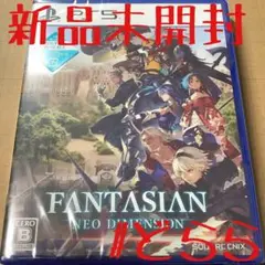 新品 PS5 FANTASIAN ファンタジアン 初回版