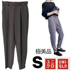 UNIQLO ユニクロ　ドレープジョガーパンツ　S