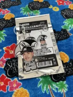 千葉ロッテ 小川龍成 デカフェイス傘用チャーム