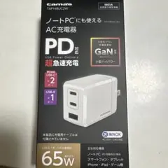 tamax TAP148UC2W 65W AC充電器