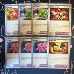 ポケモンカード　リリバのみ　ナモのみ　ババンのみ　等　どうぐ