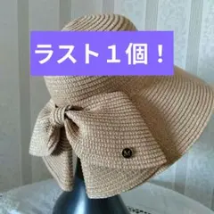 ラスト！新品★大きなバックリボンの高級麦わら帽子ナチュラルベージュ検索（マキシン