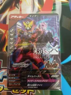 ガンバレジェンズCPカードセット
