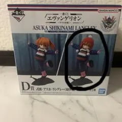 一番くじ　 エヴァンゲリオン ヤマト作戦！　D賞 アスカ・ラングレー（幼少期）