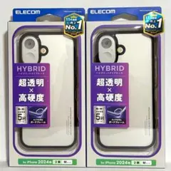 2個セット iPhone16 黒ハイブリッドケース PMCA24AHVCFCBK