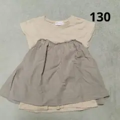 【最終値下げ】綿100%　女の子　半袖　Tシャツ　130
