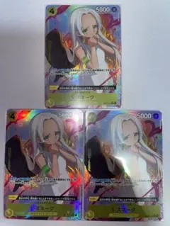 ワンピースカード　S-スネーク(パラレル)×3枚
