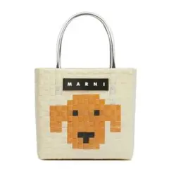 MARNI アニマルバスケット ブラウンドッグ