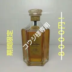 ウイスキー セレクション 格安期間限定