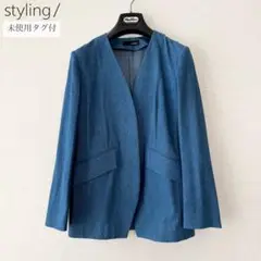 新品✨styling/ スタイリング ノーカラースーツジャケット デニム