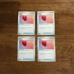 ポケモン　ふうせん　　　　　☺︎