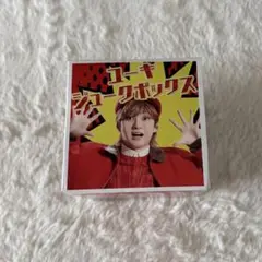 超特急 ユーキジュークBOX ユーキ トレタリ 村田祐基