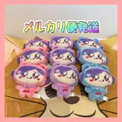 しなクママスコットぬいぐるみ　３種コンプリート　9個セット