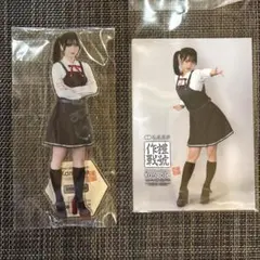 月山鈴音 霞 艦これ舞台2025 アクリルスタンド＆プロマイド3枚セット