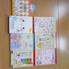 平成メモ帳