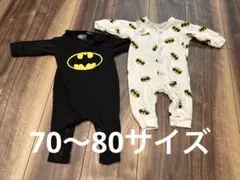 ロンパース　前あき　70 80サイズ バットマン　長袖　薄手　かっこいい　セット