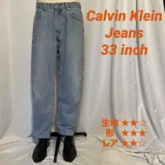 Calvin Klein Jeans ワイドデニムパンツ 33インチ