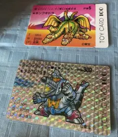 Item thumbnail for item dab6601f-e003-42fe-99d8-0f4ce6f976d2
