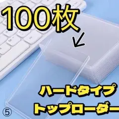 03 カードローダー トップローダー ハード 推し活 韓国トレカ サイドローダー