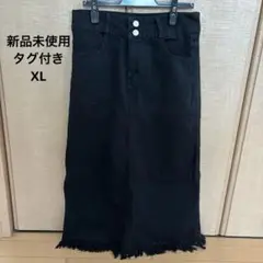 新品未使用タグ付きフリンジ裾 タイトスカート XL 黒
